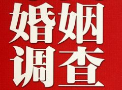 桃城区私家调查公司给婚姻中女方的几点建议